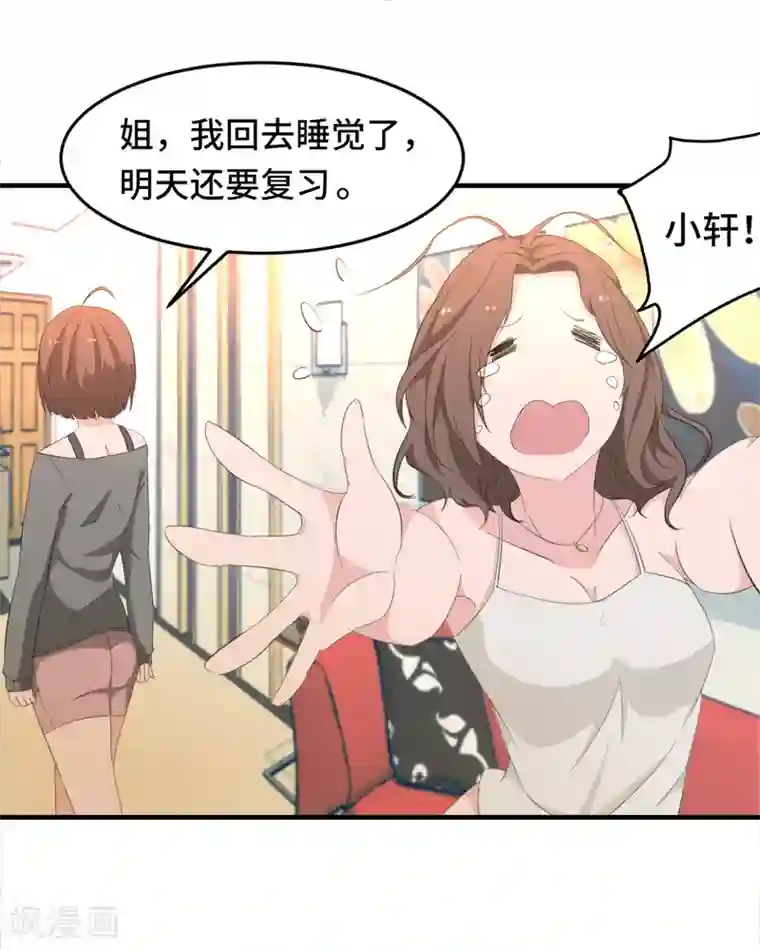 国产哺乳期喂奶在线观看第2话 指天为誓