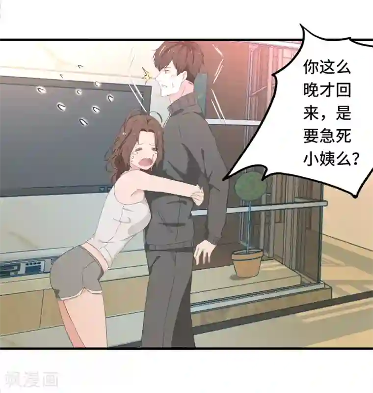 国产哺乳期喂奶在线观看第2话 指天为誓