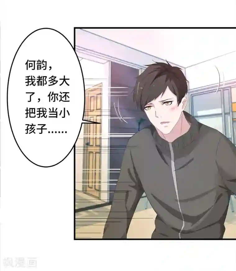 国产哺乳期喂奶在线观看第2话 指天为誓