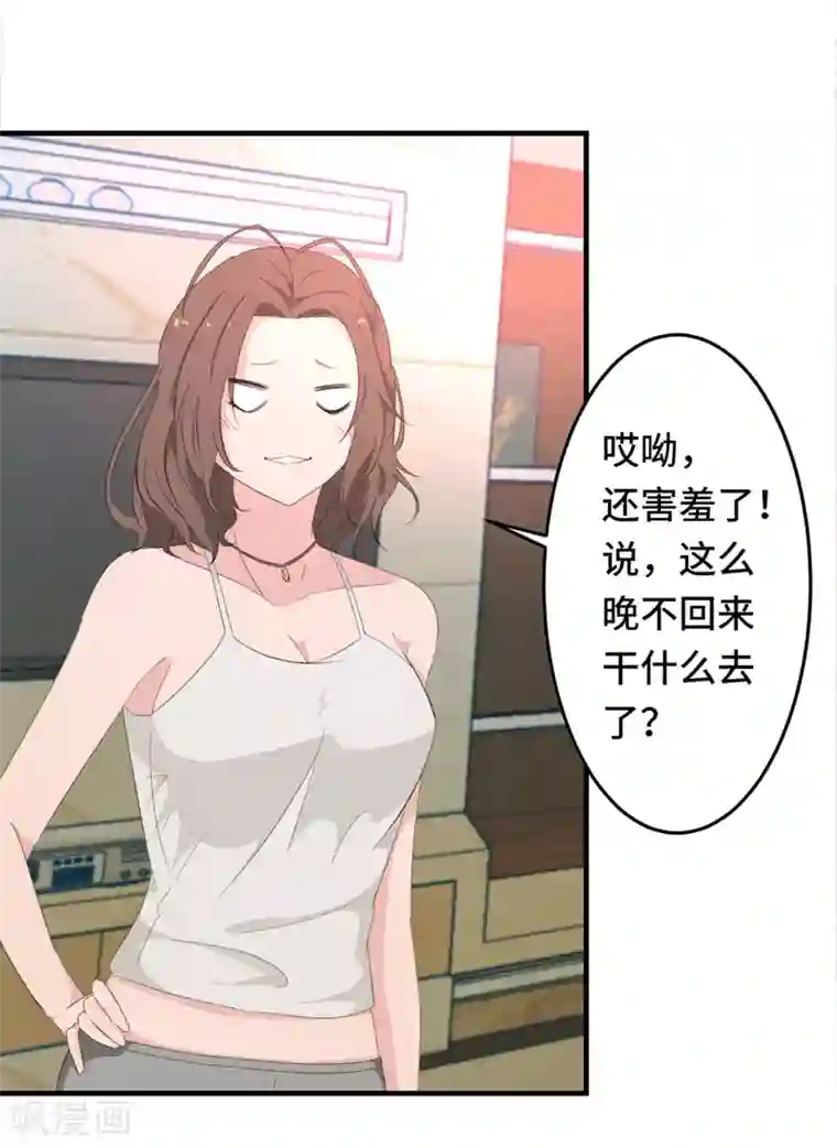 国产哺乳期喂奶在线观看第2话 指天为誓