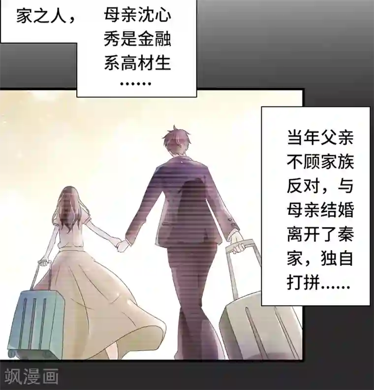 国产哺乳期喂奶在线观看第2话 指天为誓