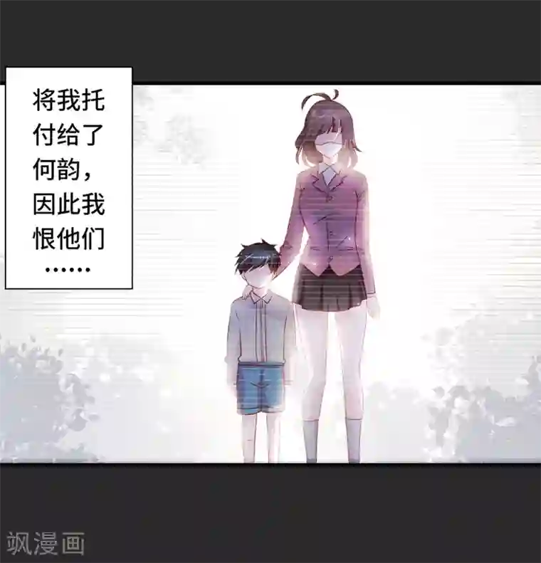 国产哺乳期喂奶在线观看第2话 指天为誓