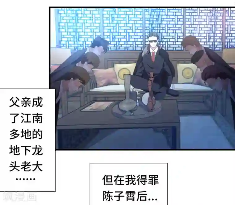 国产哺乳期喂奶在线观看第2话 指天为誓