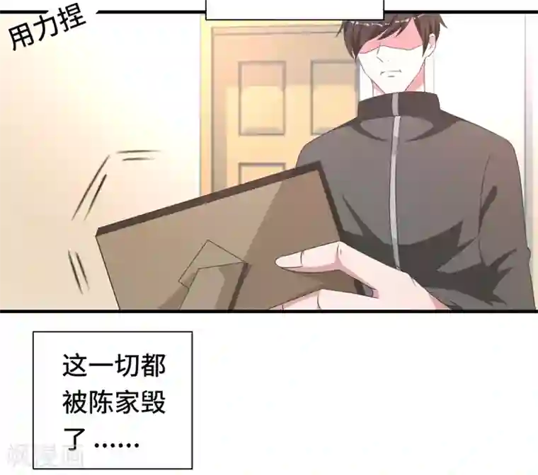 重生之都市狂仙第2话 指天为誓