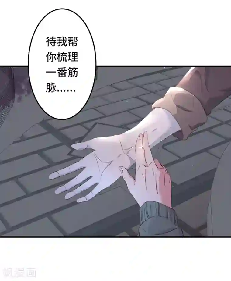 国产哺乳期喂奶在线观看第2话 指天为誓