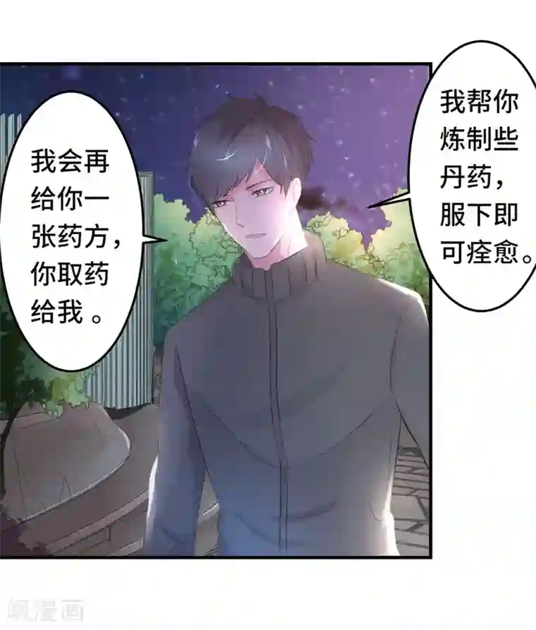 国产哺乳期喂奶在线观看第2话 指天为誓