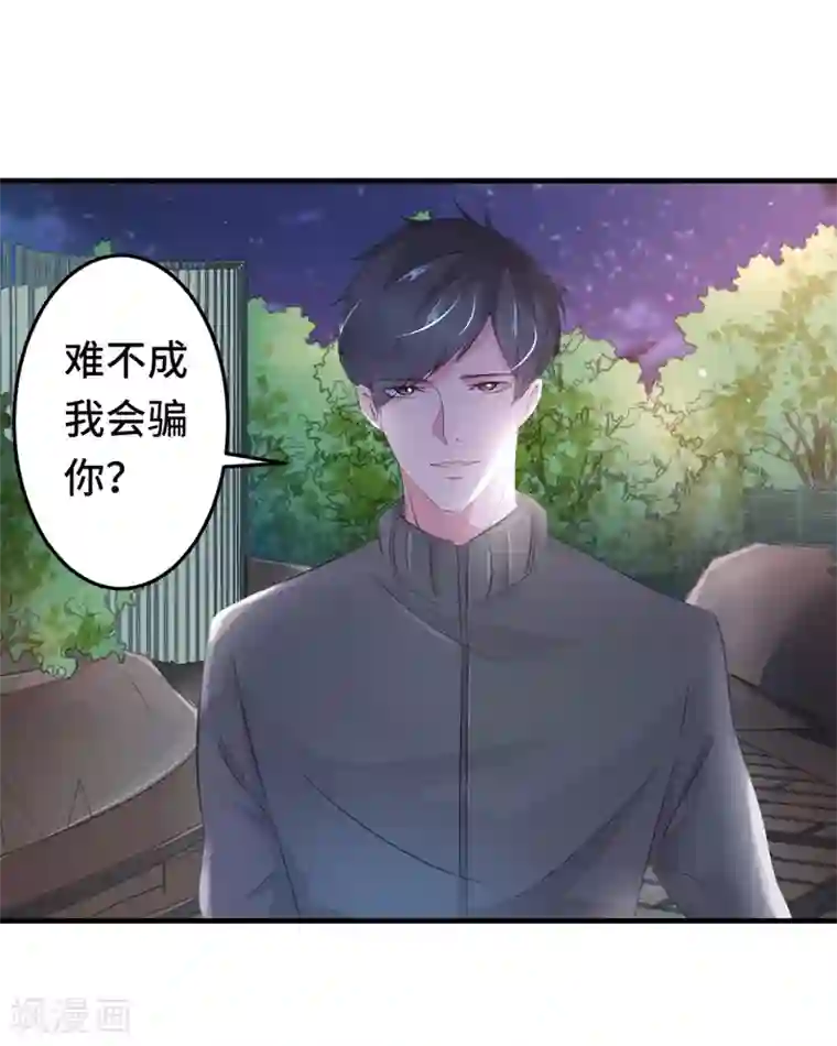 国产哺乳期喂奶在线观看第2话 指天为誓