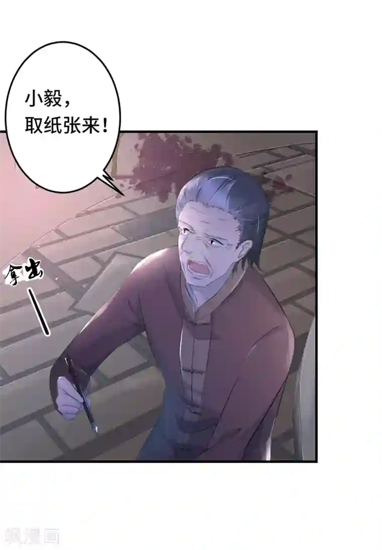 国产哺乳期喂奶在线观看第2话 指天为誓