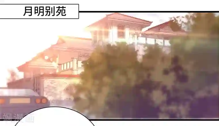 重生之都市狂仙第3话 惊世骇俗