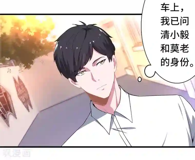 重生之都市狂仙第3话 惊世骇俗