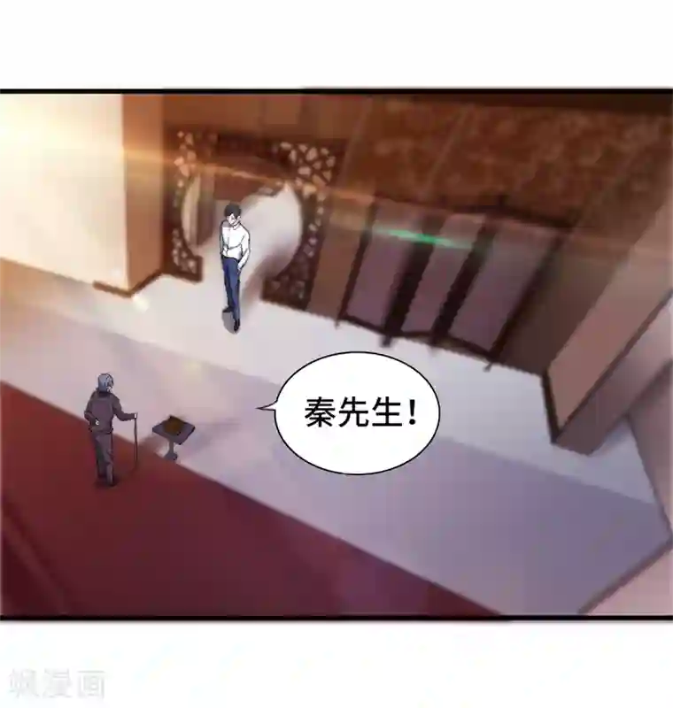 重生之都市狂仙第3话 惊世骇俗