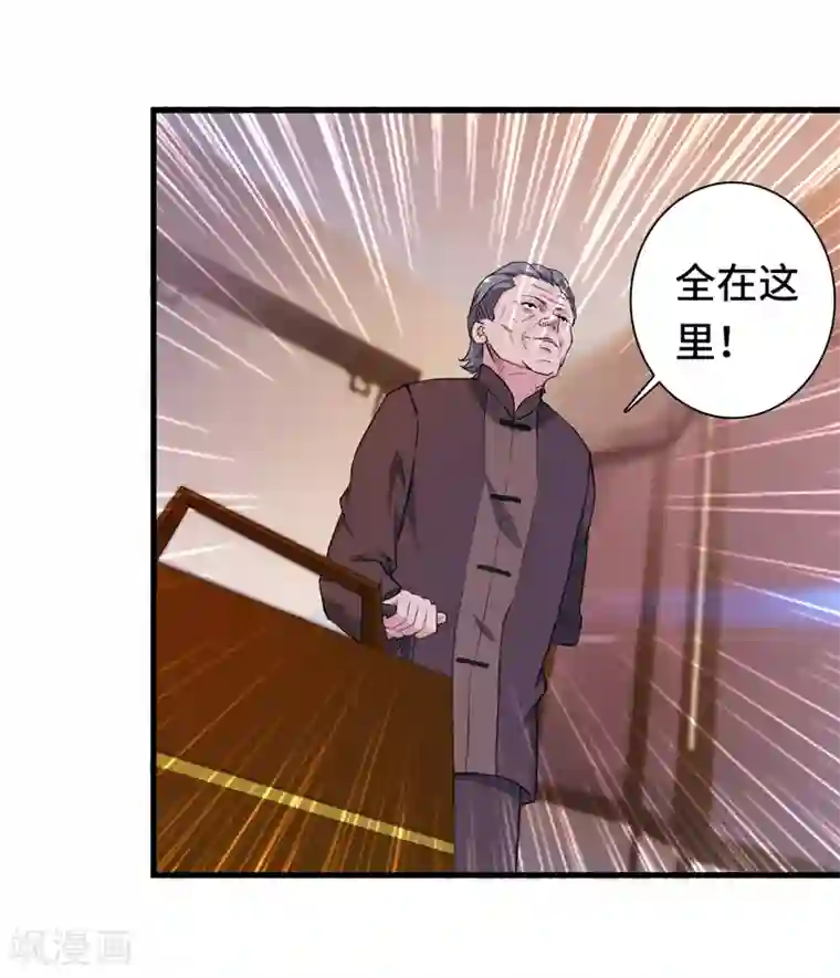 重生之都市狂仙第3话 惊世骇俗