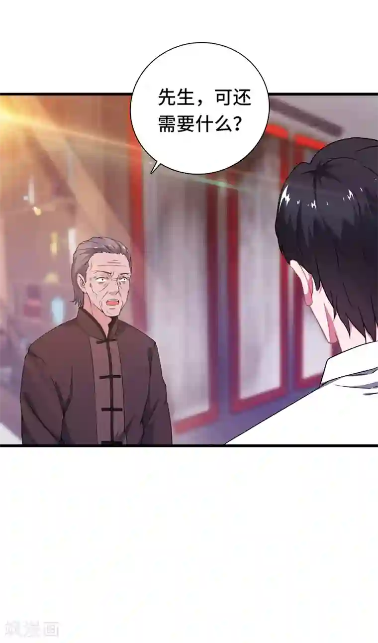 重生之都市狂仙第3话 惊世骇俗