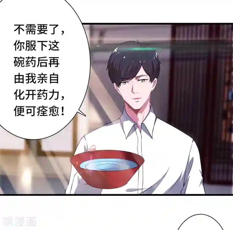 重生之都市狂仙第3话 惊世骇俗