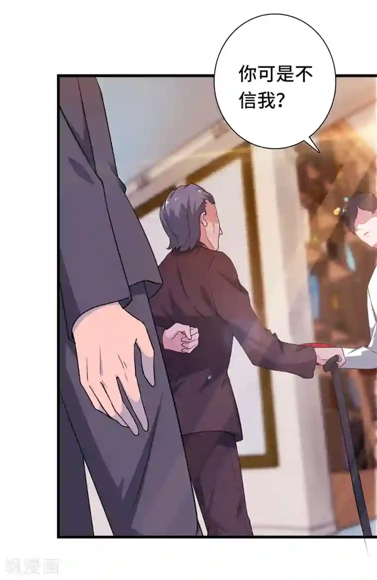 重生之都市狂仙第3话 惊世骇俗