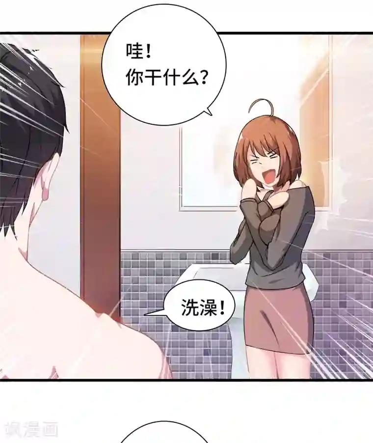 重生之都市狂仙第3话 惊世骇俗