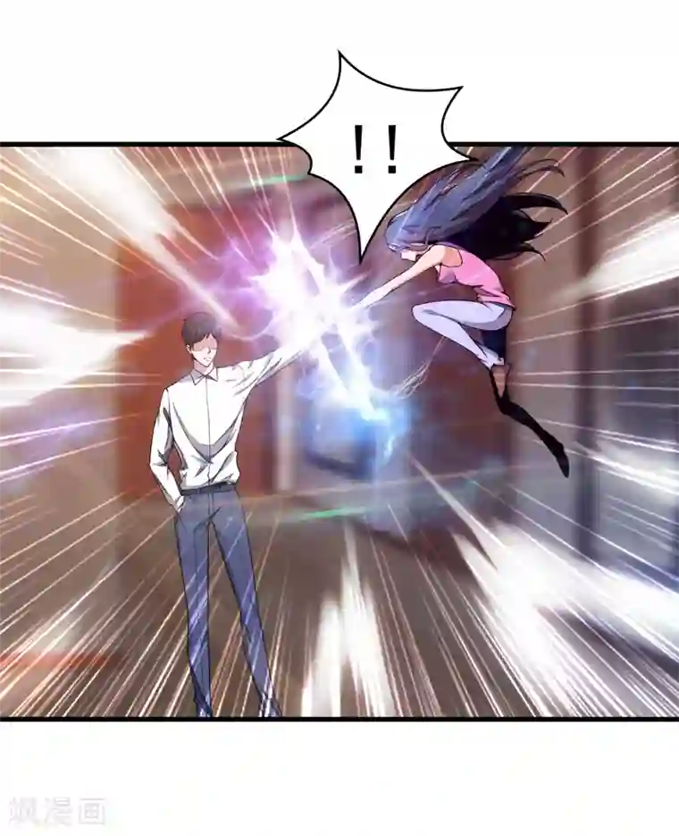 重生之都市狂仙第4话 弹指一挥