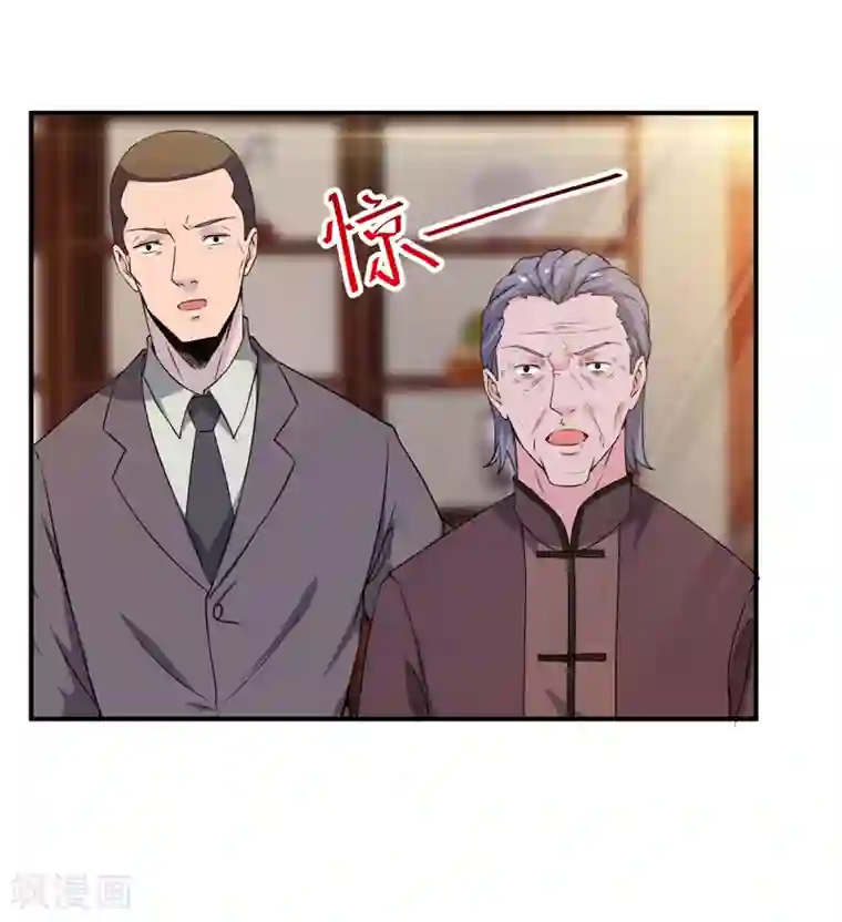 重生之都市狂仙第4话 弹指一挥