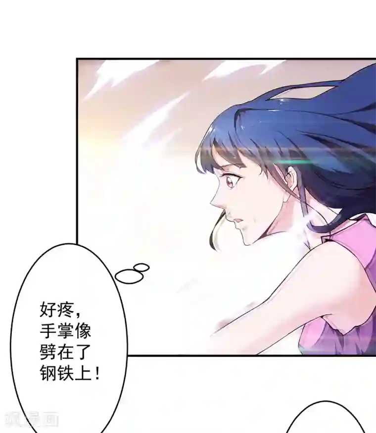 重生之都市狂仙第4话 弹指一挥