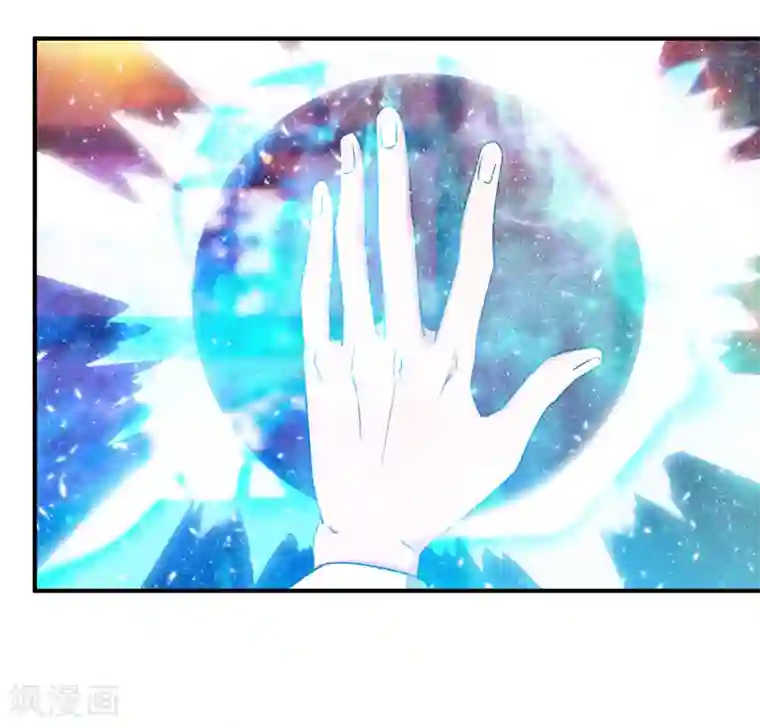 重生之都市狂仙第4话 弹指一挥