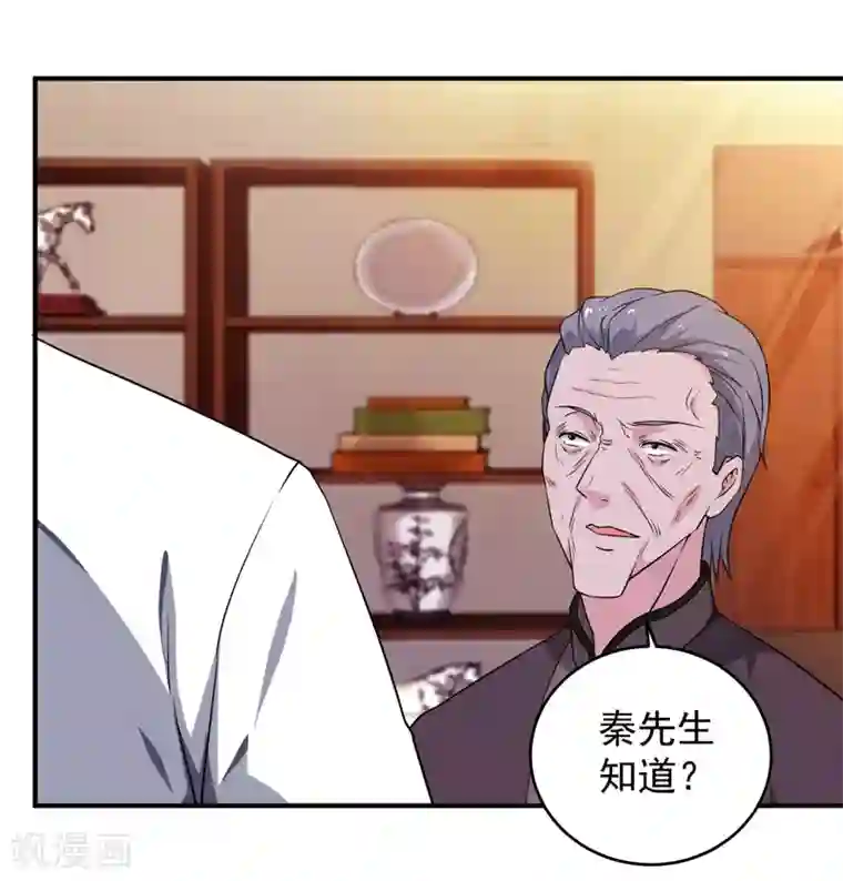 重生之都市狂仙第4话 弹指一挥