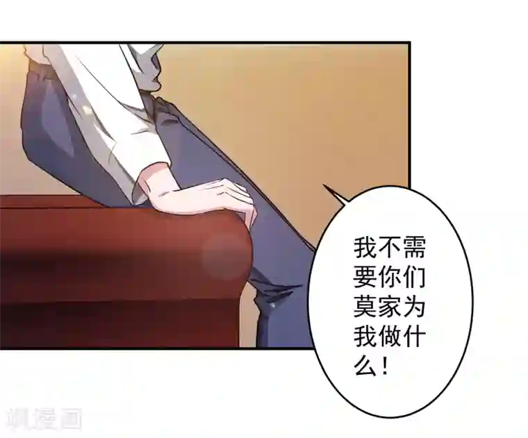 重生之都市狂仙第4话 弹指一挥