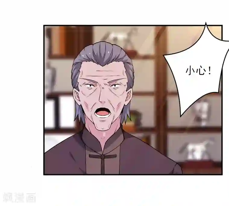 重生之都市狂仙第4话 弹指一挥