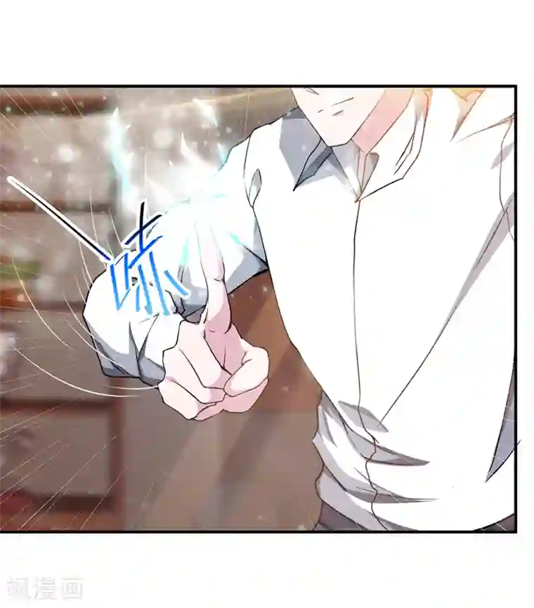 重生之都市狂仙第4话 弹指一挥