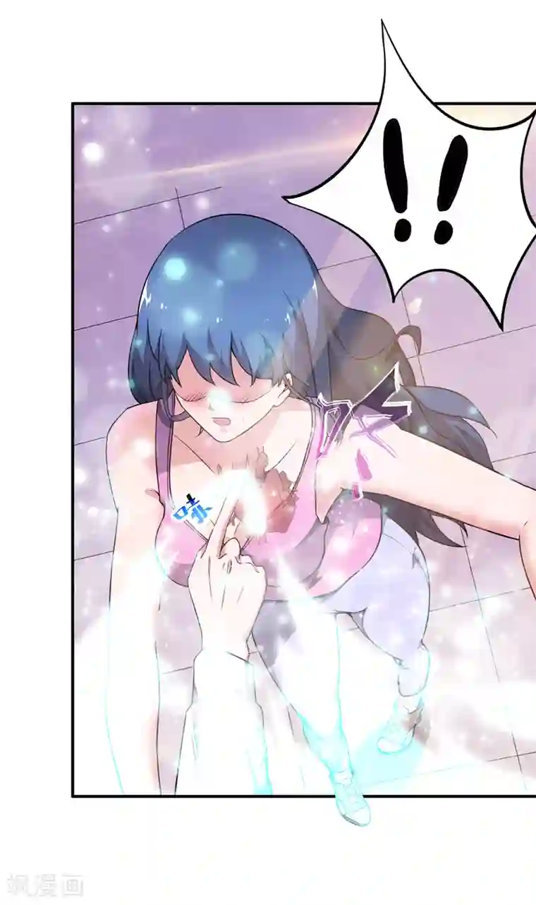 重生之都市狂仙第4话 弹指一挥