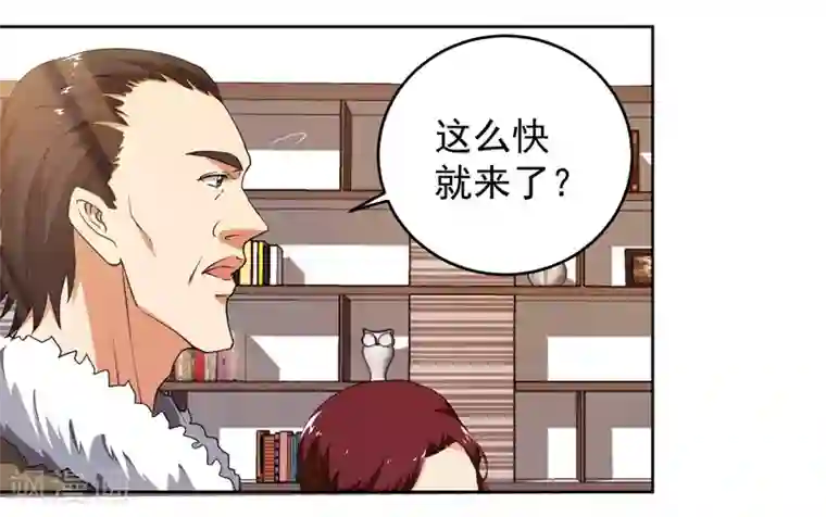 重生之都市狂仙第5话 需要一条狗