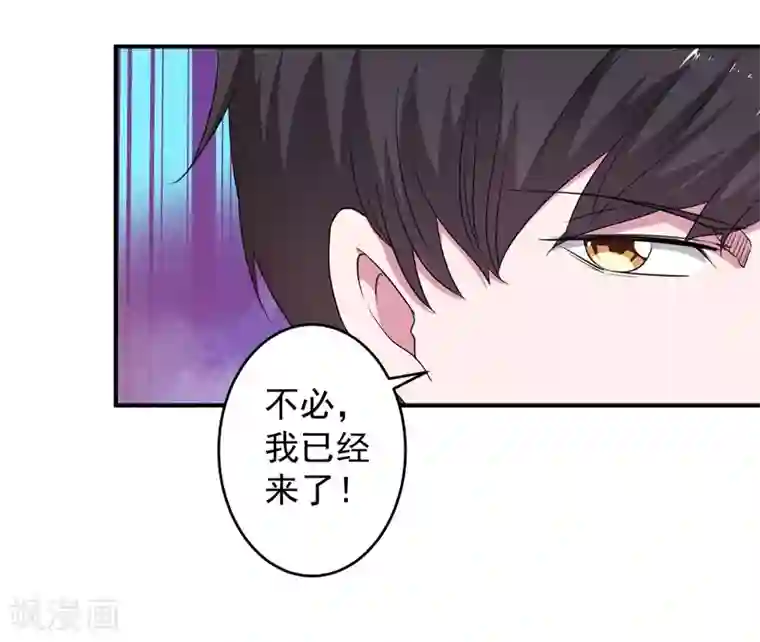 重生之都市狂仙第5话 需要一条狗