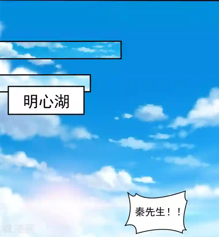 重生之都市狂仙第5话 需要一条狗