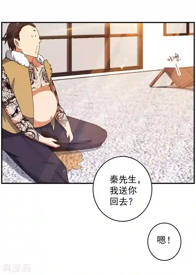 重生之都市狂仙第5话 需要一条狗