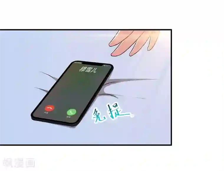 重生之都市狂仙第5话 需要一条狗