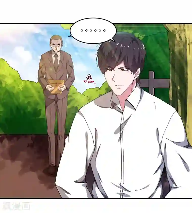 重生之都市狂仙第5话 需要一条狗