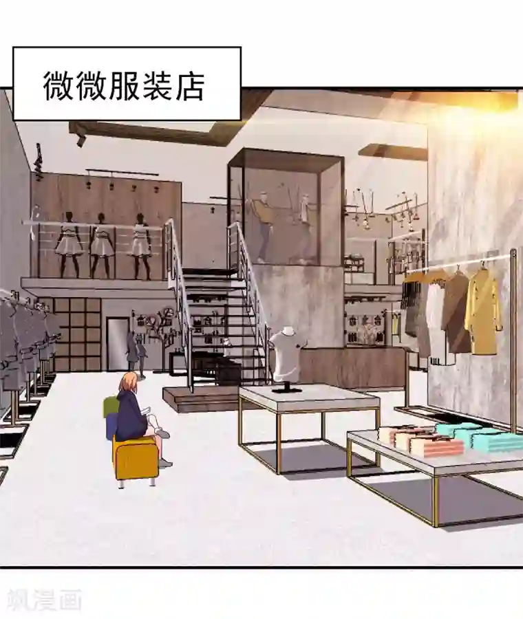 重生之都市狂仙第6话 世事无常