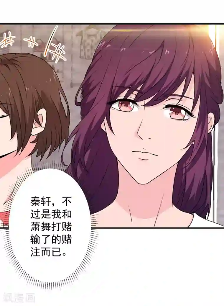 重生之都市狂仙第6话 世事无常