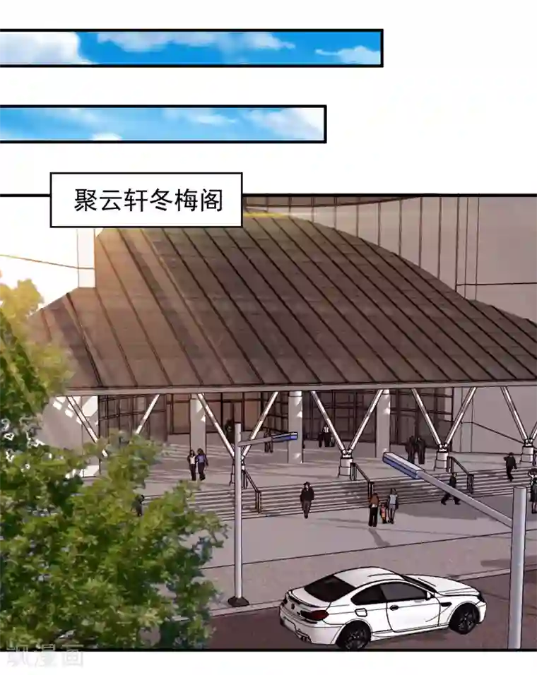 重生之都市狂仙第6话 世事无常