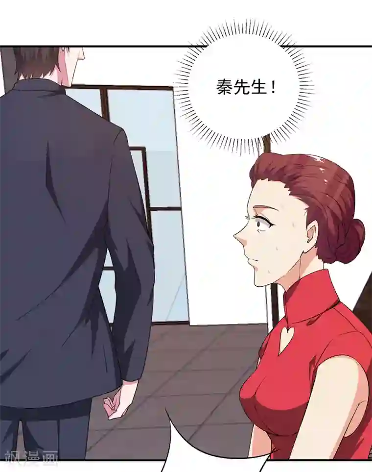 重生之都市狂仙第6话 世事无常