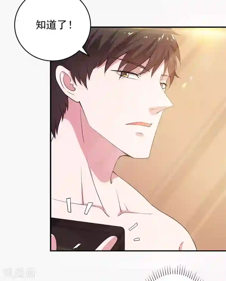 重生之都市狂仙第6话 世事无常