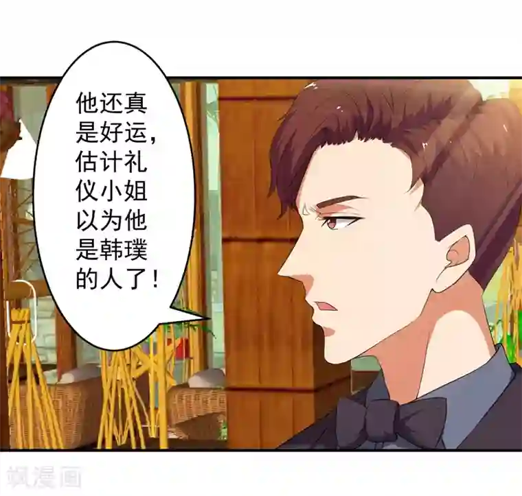 重生之都市狂仙第6话 世事无常