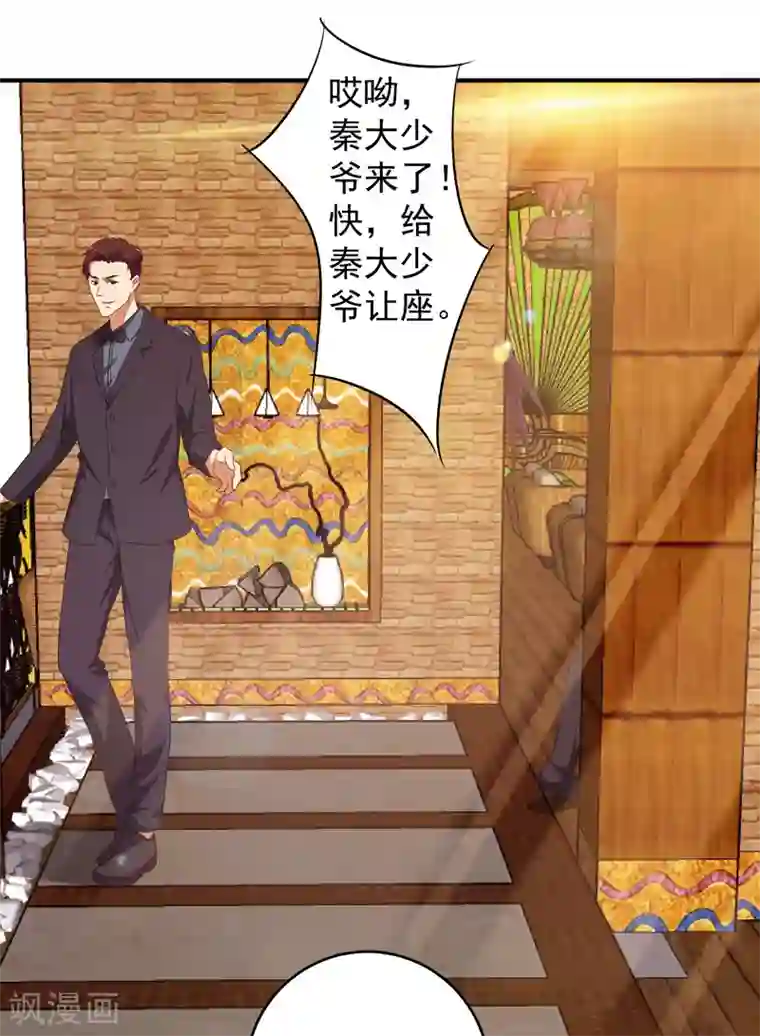 重生之都市狂仙第6话 世事无常