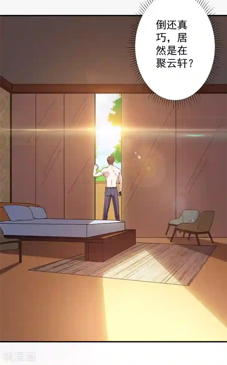 重生之都市狂仙第6话 世事无常