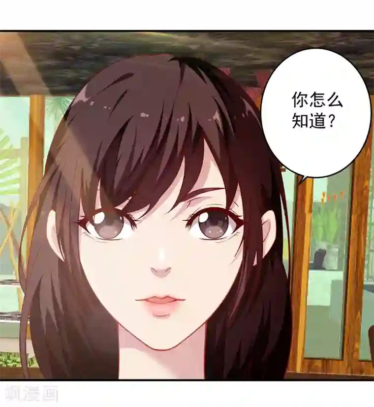 重生之都市狂仙第6话 世事无常