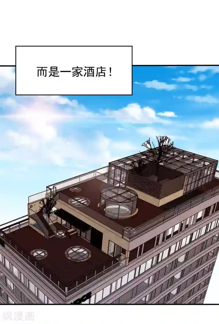 重生之都市狂仙第6话 世事无常