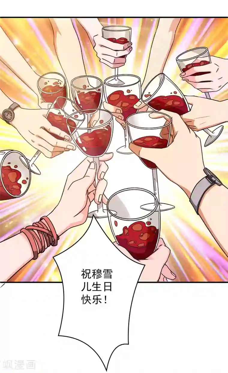 杨幂腿毛第7话 狗眼看人低