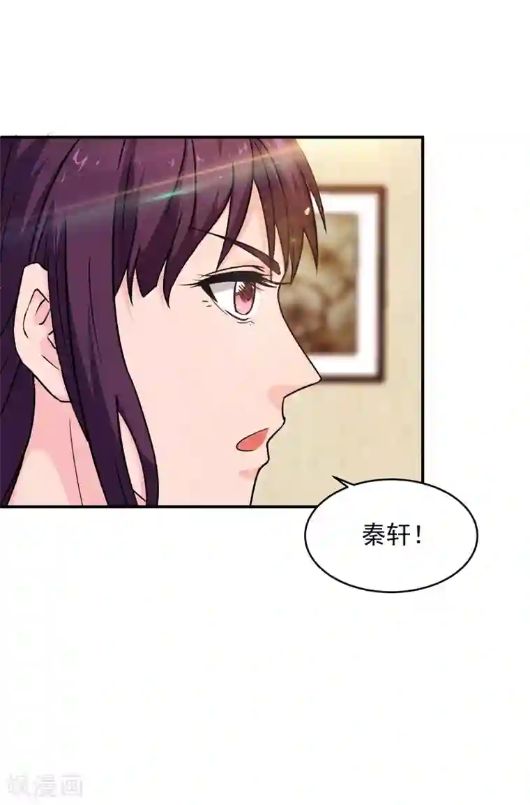 杨幂腿毛第7话 狗眼看人低
