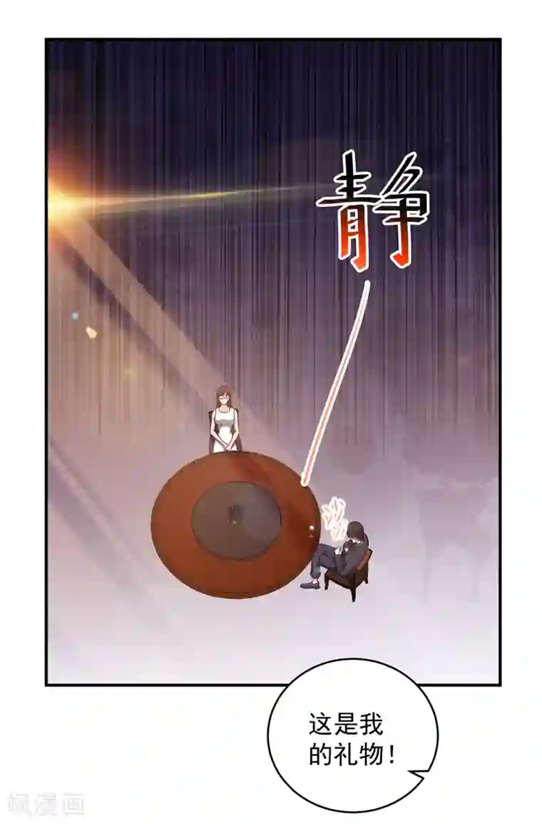 重生之都市狂仙第7话 狗眼看人低