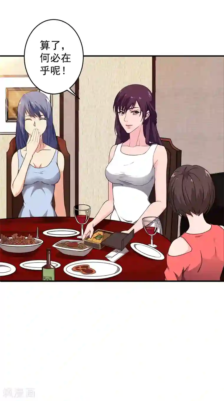 杨幂腿毛第7话 狗眼看人低