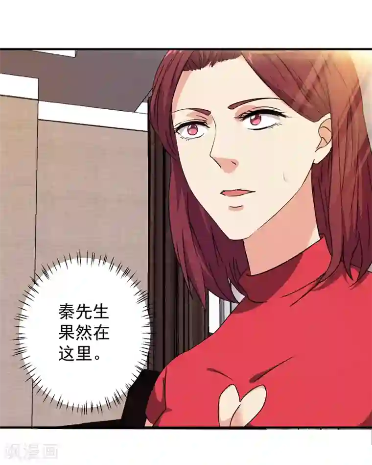 杨幂腿毛第7话 狗眼看人低